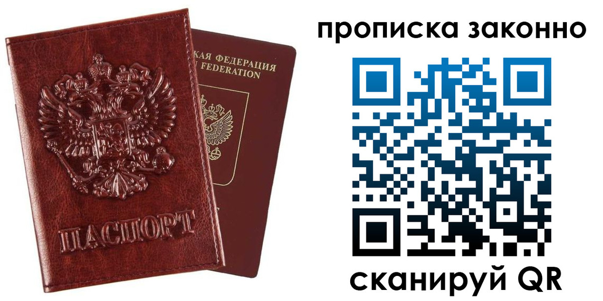 регистрация для школы в Калининграде