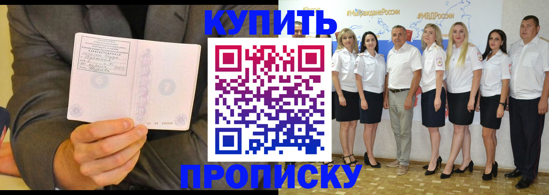миграционный учет в Калининграде