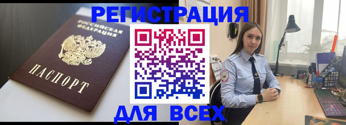 пропишу в квартире в Калининграде